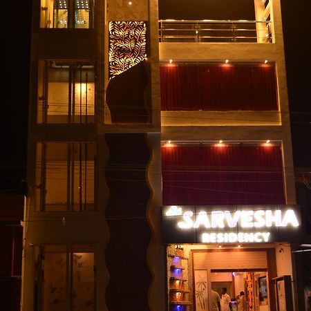 Sri Sarvesha Residency Temple View Hotel Tiruvannamalai Exterior photo