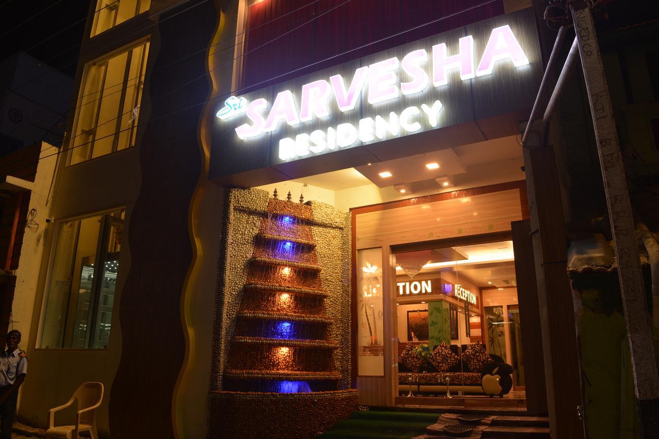 Sri Sarvesha Residency Temple View Hotel Tiruvannamalai Exterior photo