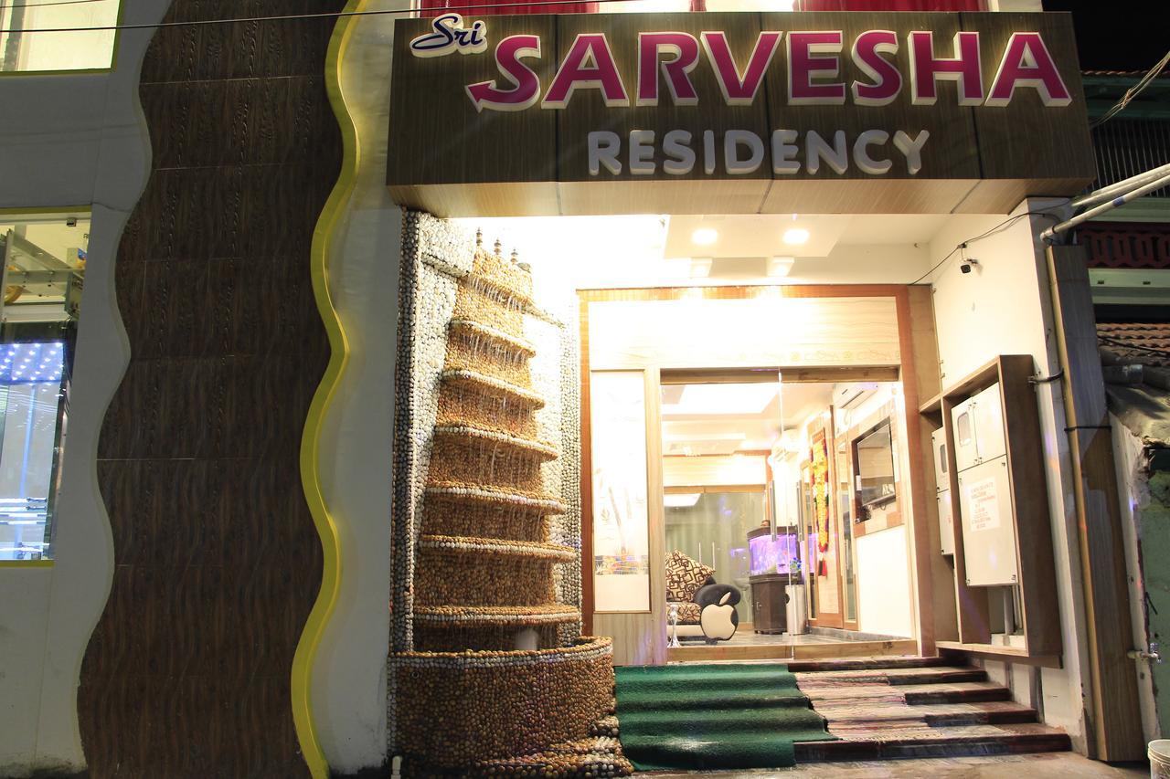 Sri Sarvesha Residency Temple View Hotel Tiruvannamalai Exterior photo